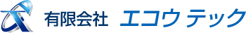 有限会社エコウテック